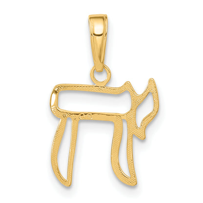 10K Yellow Gold 10K Chai Cut-Out Pendant