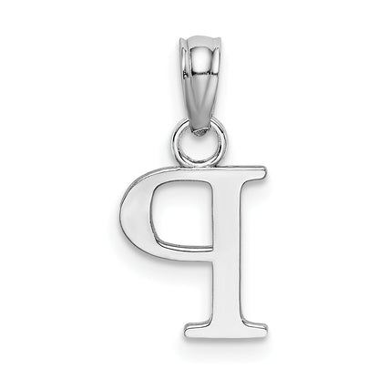 10K White Gold 10K Polished P Block Initial Charm