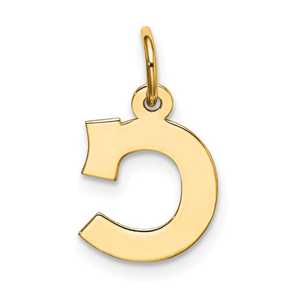 10K Yellow Gold Small Block Initial C Charm