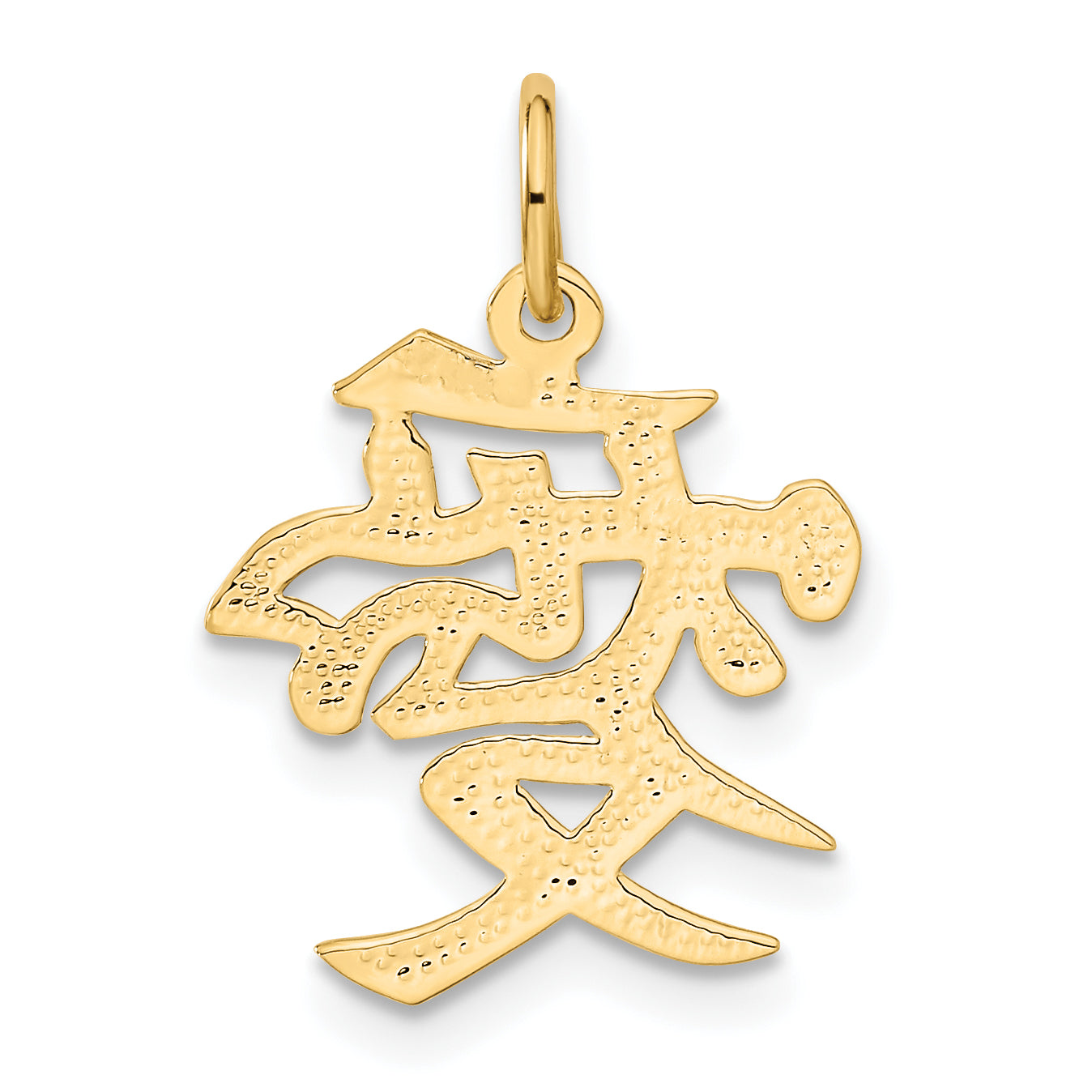 10K Yellow Gold Love Symbol Charm