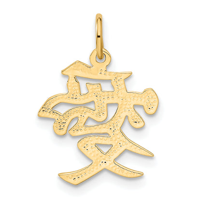 10K Yellow Gold Love Symbol Charm