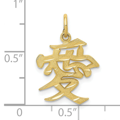 10K Yellow Gold Love Symbol Charm