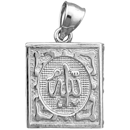 14K Gold 3D Islamic Quran Locket Charm