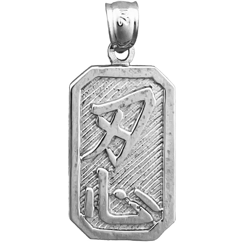 14K Gold Patience Chinese Sign Charm