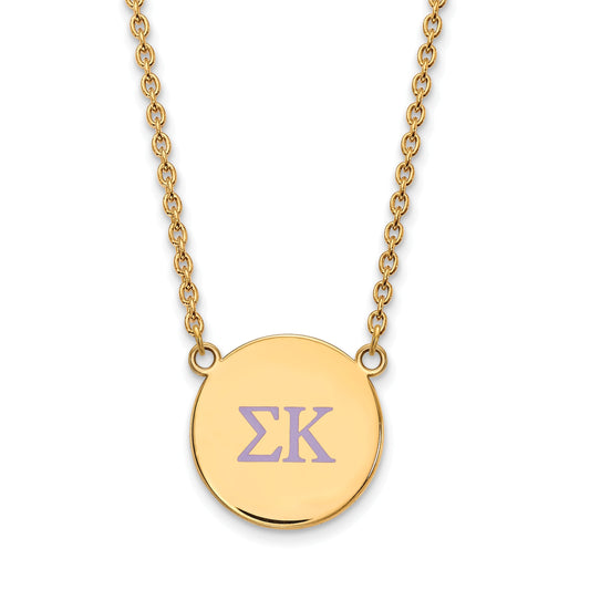 Gold Plated Sterling Silver Logoart Sigma Kappa Sorority Greek Letters Large Color Enamel Pendant 18 Inch Necklace