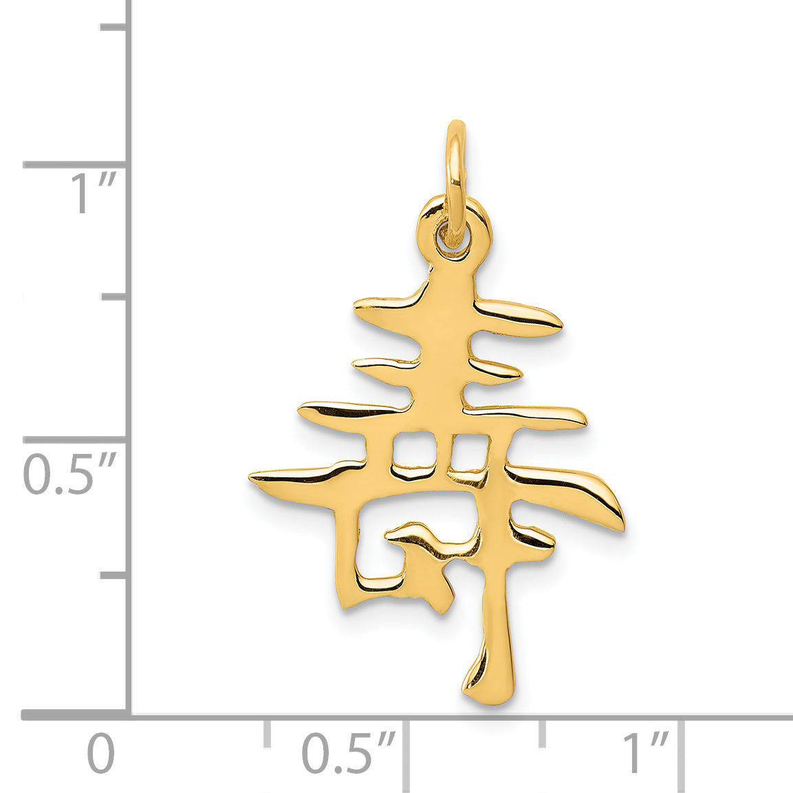 14K Yellow Gold Solid Polished Chinese Long Life Charm