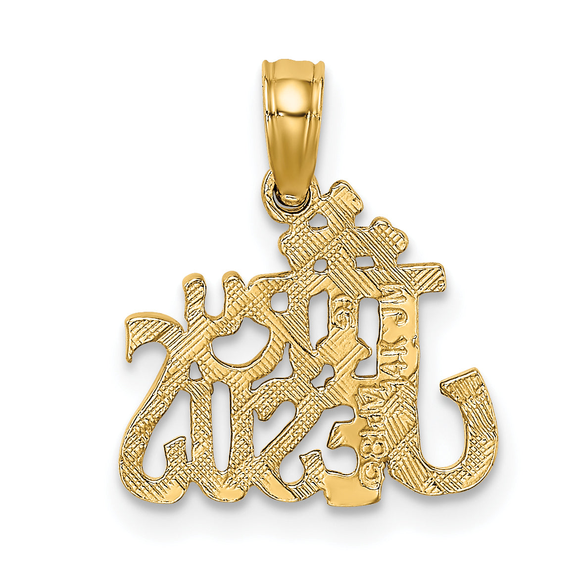 14K Yellow Gold Polished And Engraved Try Jesus Charm