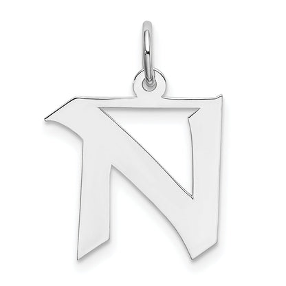 Sterling Silver Rhodium-Plated Artisan Block Letter N Initial Charm