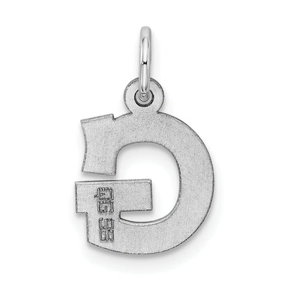 Sterling Silver Rhodium-Plated Block Letter G Initial Charm