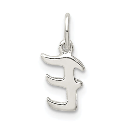 Sterling Silver Letter E Initial Charm
