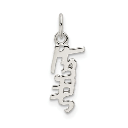 Sterling Silver Faith Pendant
