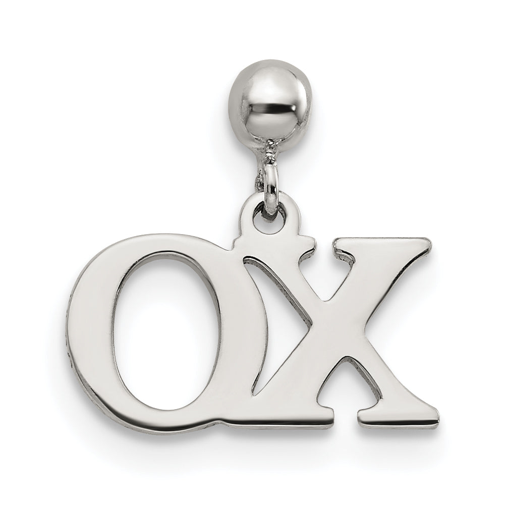 Sterling Silver Mio Memento Dangle Xo Charm
