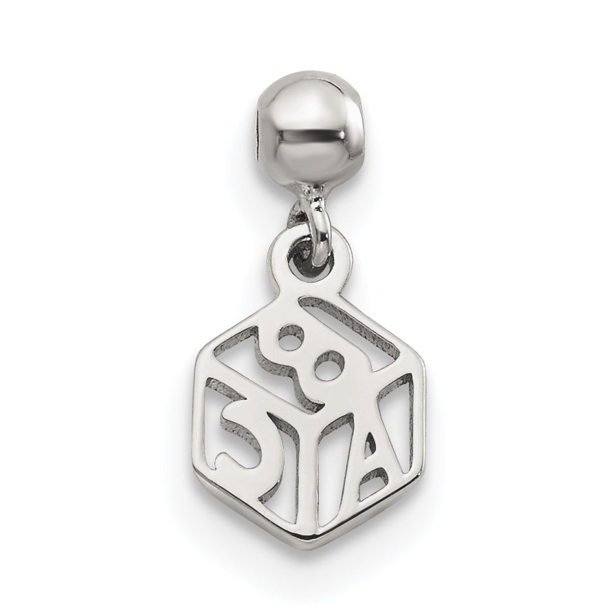 Sterling Silver Mio Memento Dangle Baby Block Charm