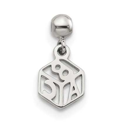 Sterling Silver Mio Memento Dangle Baby Block Charm