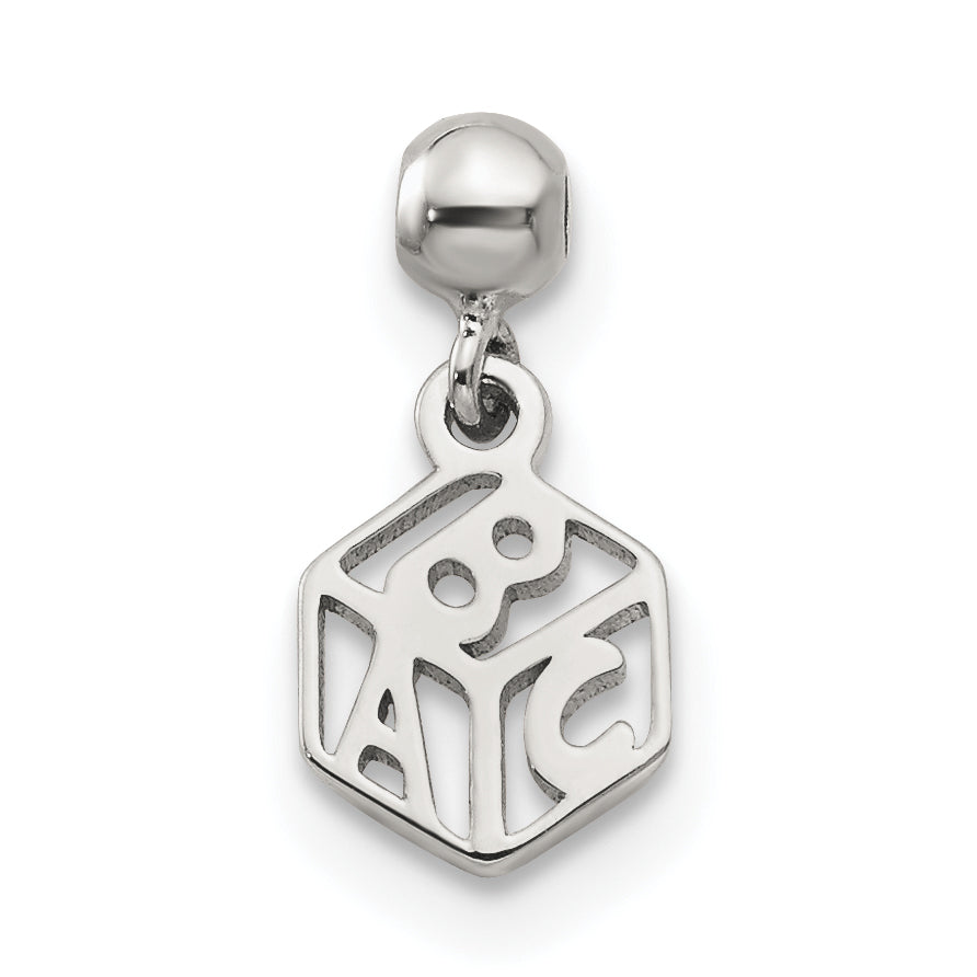 Sterling Silver Mio Memento Dangle Baby Block Charm
