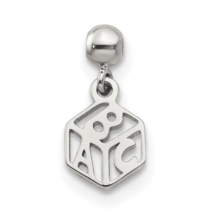 Sterling Silver Mio Memento Dangle Baby Block Charm