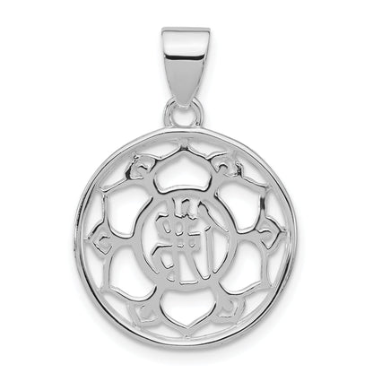 Sterling Silver Polished Lotus Chinese Symbol Pendant