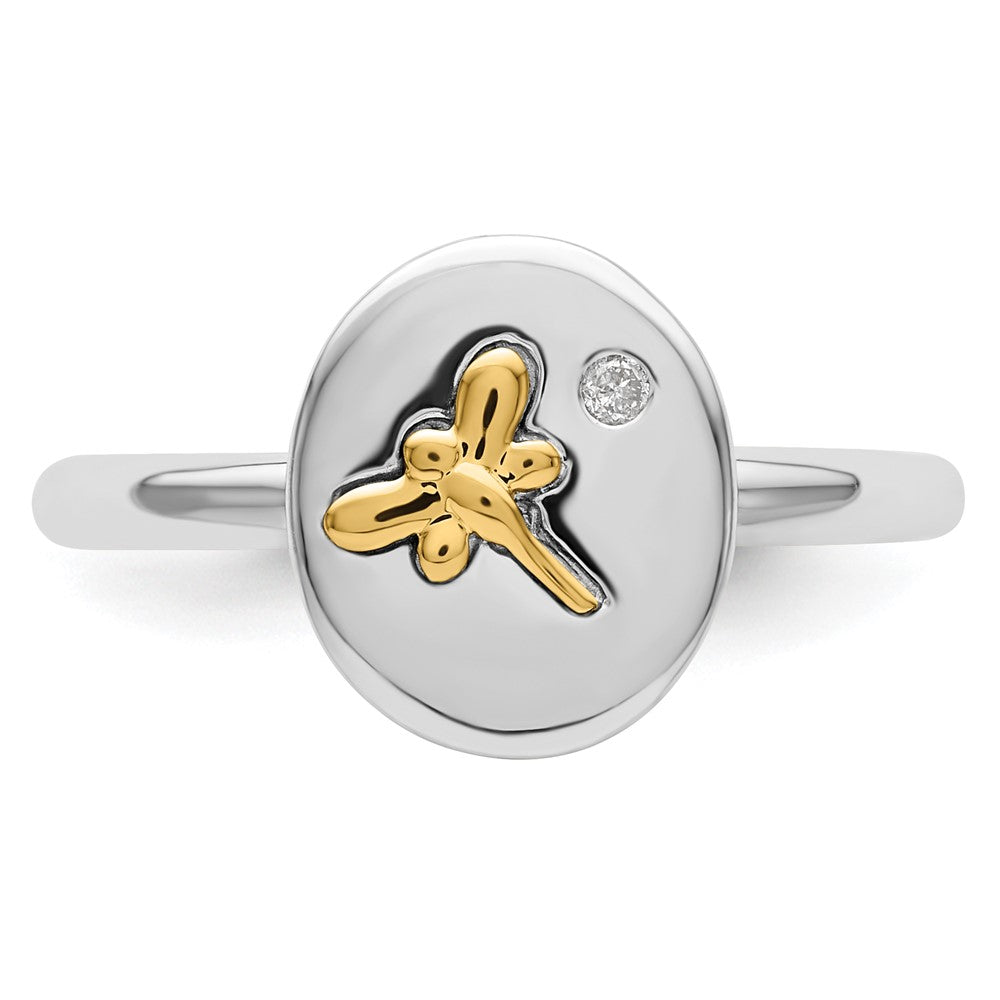 14K/Silver Two Tone Sterling Silver & 14K Dragonfly Stackable Expressions Diamond Ring