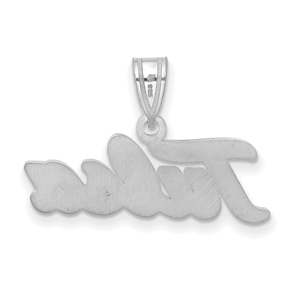 Sterling Silver Rhodium Plated Logoart University Of Tulsa T U Large Pendant