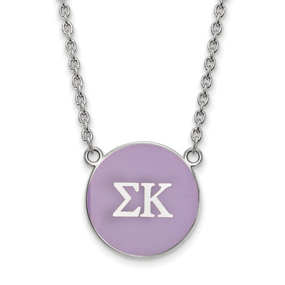 Sterling Silver Rhodium Plated Logoart Sigma Kappa Sorority Greek Letters Large Color Enamel Pendant 18 Inch Necklace