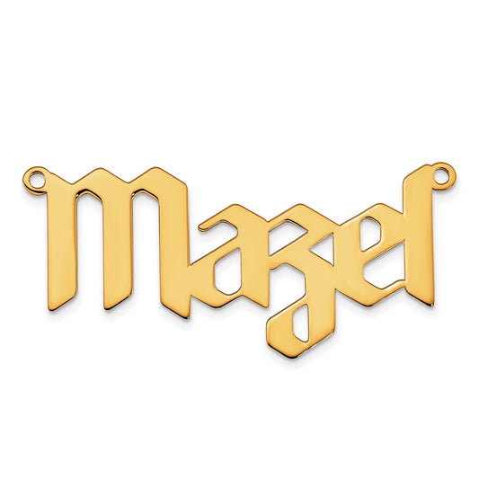 Gold Plated Polished New Gothic Textura Font Name Plate