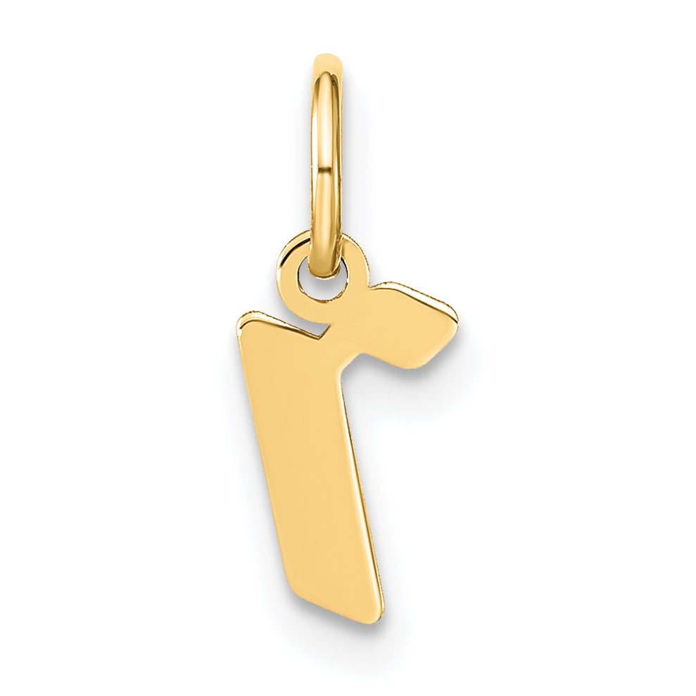 14k Yellow Gold 14ky Lowercase Letter R Initial Pendant