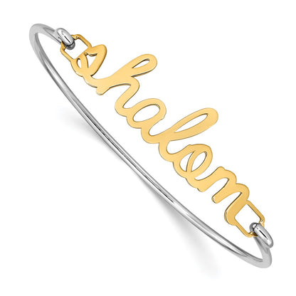 14K Yellow Gold Name Plate On Sterling Silver Bangle