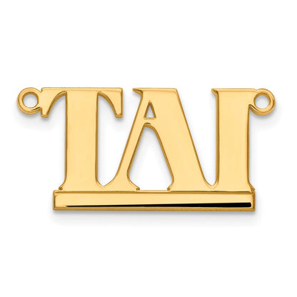 Gold Plated Sterling Silver/Gold Underlined Name Plate