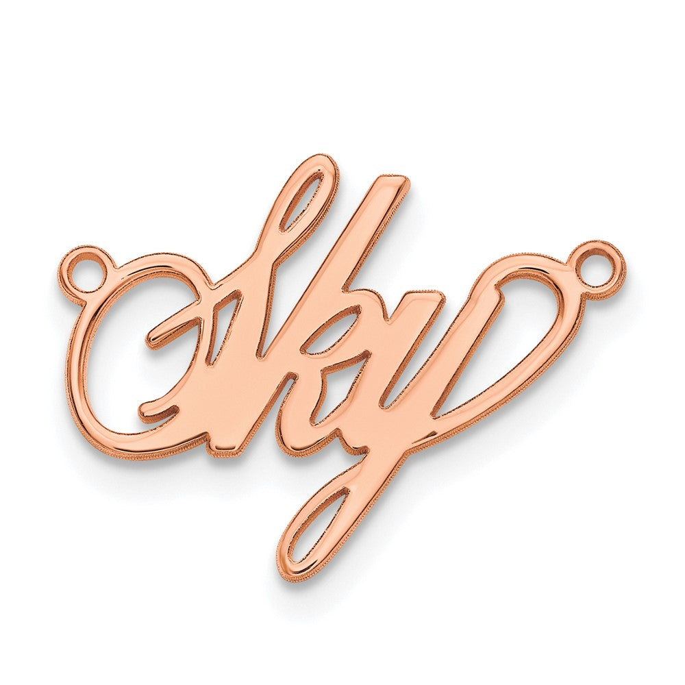 14K Rose Gold Polished Surrey Font Name Plate