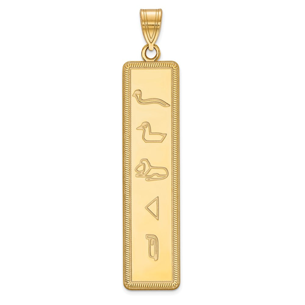 14K Yellow Gold Egyptian Hieroglyphics Pendant