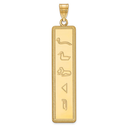 14K Yellow Gold Egyptian Hieroglyphics Pendant