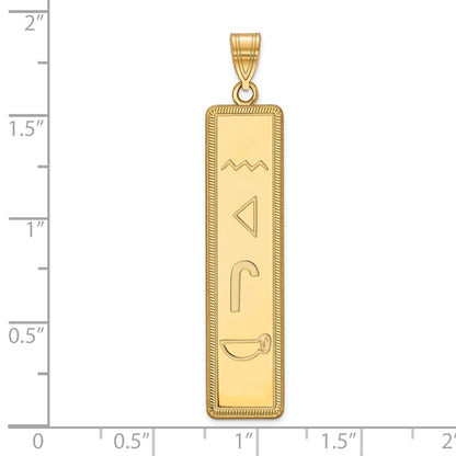 14K Yellow Gold Egyptian Hieroglyphics Pendant