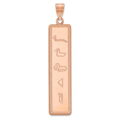 Rose Plated Sterling Silver/Rose Egyptian Hieroglyphics Pendant