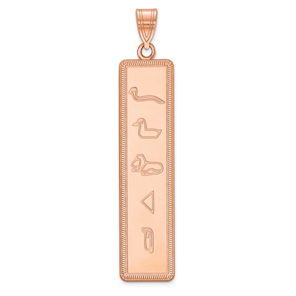 14K Rose Gold Egyptian Hieroglyphics Pendant