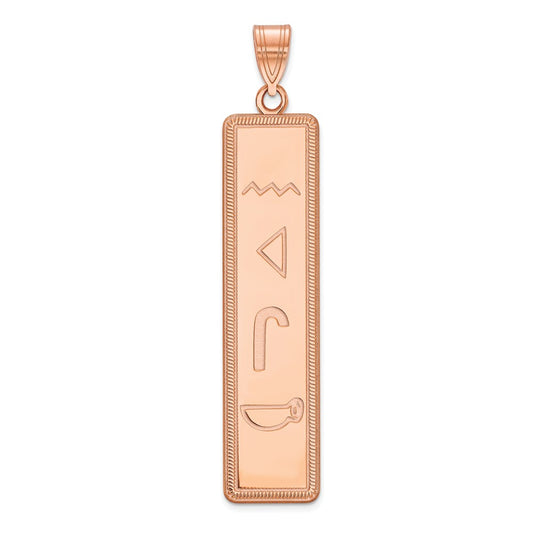 Rose Plated Sterling Silver/Rose Egyptian Hieroglyphics Pendant