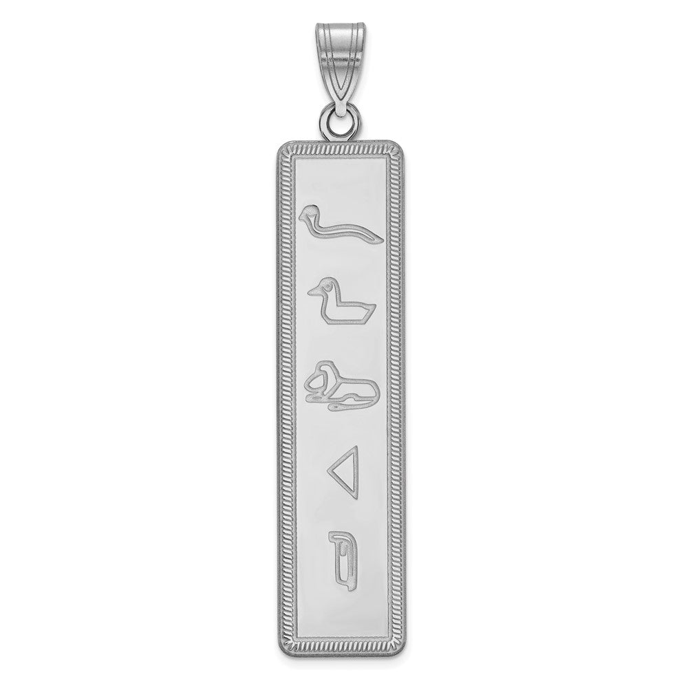 14K White Gold Egyptian Hieroglyphics Pendant