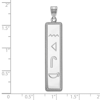 14K White Gold Egyptian Hieroglyphics Pendant