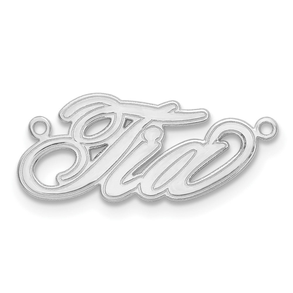 14K White Gold Etched Name Plate