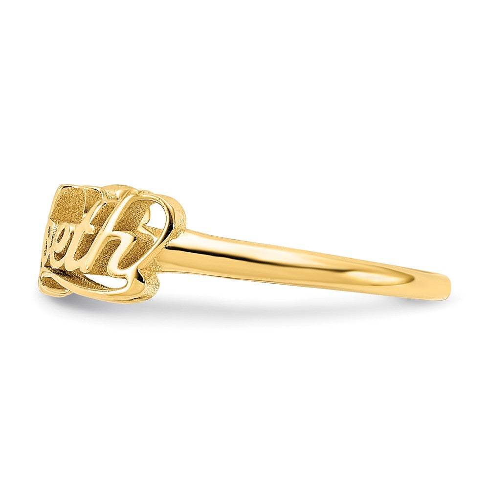 14K Yellow Gold Name Plate Ring
