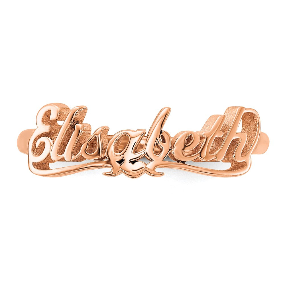 14K Rose Gold Name Plate Ring