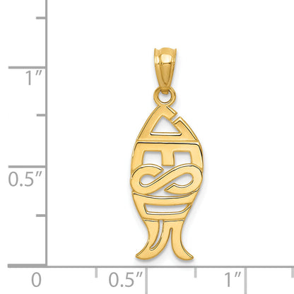 14k Yellow Gold 14K Gold Polished JESUS Fish Pendant