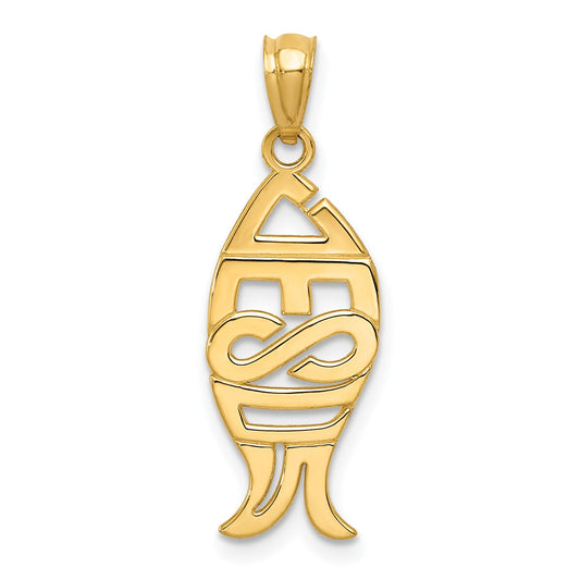 14k Yellow Gold 14K Gold Polished JESUS Fish Pendant