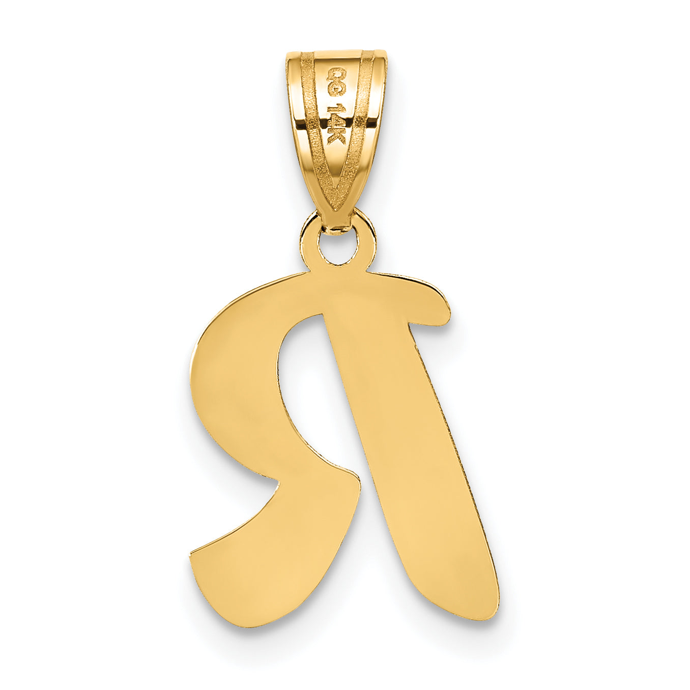 14k Yellow Gold 14k Polished Script Letter R Initial Pendant