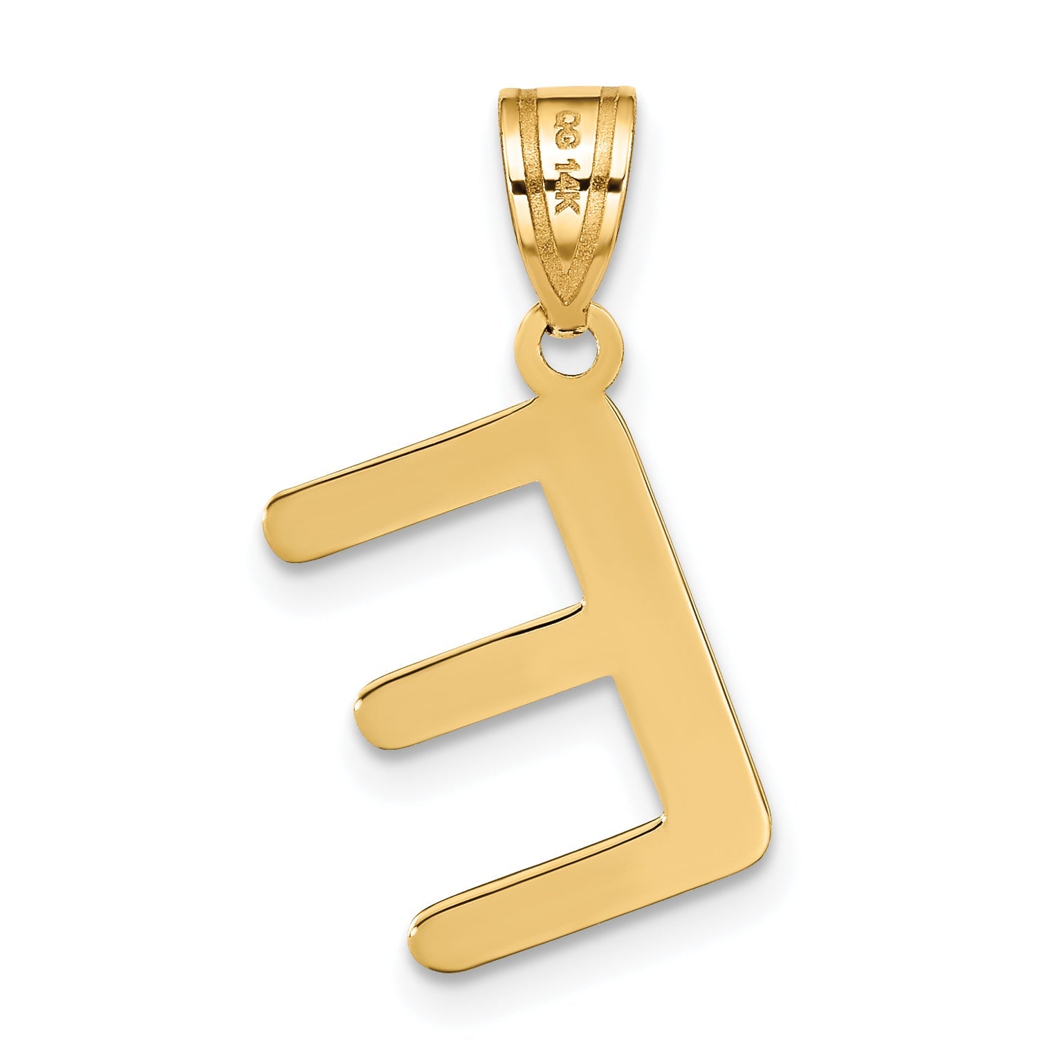 14k Yellow Gold 14k Polished Bubble Letter E Initial Pendant