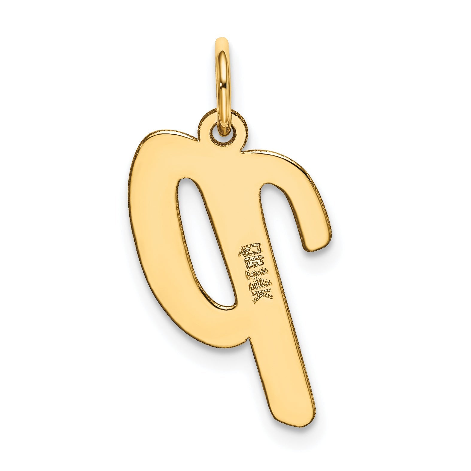 14k Yellow Gold 14k Large Script Letter P Initial Charm