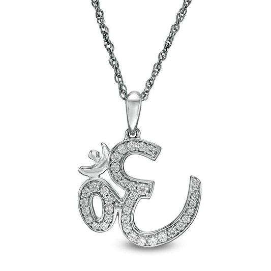 0.25 CT. T.W. Natural Diamond Om Symbol Pendant in 10K White Gold