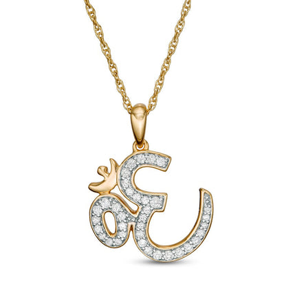 0.25 CT. TW. Natural Diamond Om Symbol Pendant in 10K Yellow Gold
