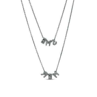 0.2 CT. T.W. Natural Diamond SHE" and "HER" Double Strand Necklace in Sterling Silver"