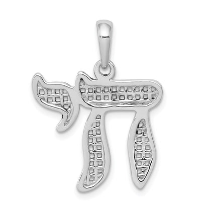 14k White Gold Mesh Chai Pendant