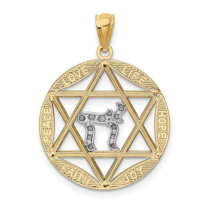 14k Yellow & Rhodium Gold w/Rhodium Star of David w/Chai D/C Circle Pendant